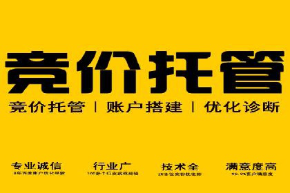 百度推广排名优化实战，案例教你如何操作