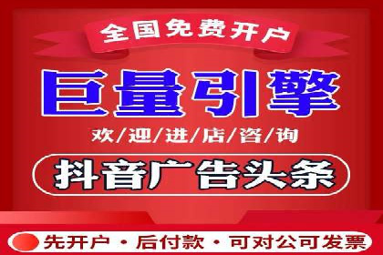 360信息流广告：制造业营销策略揭秘